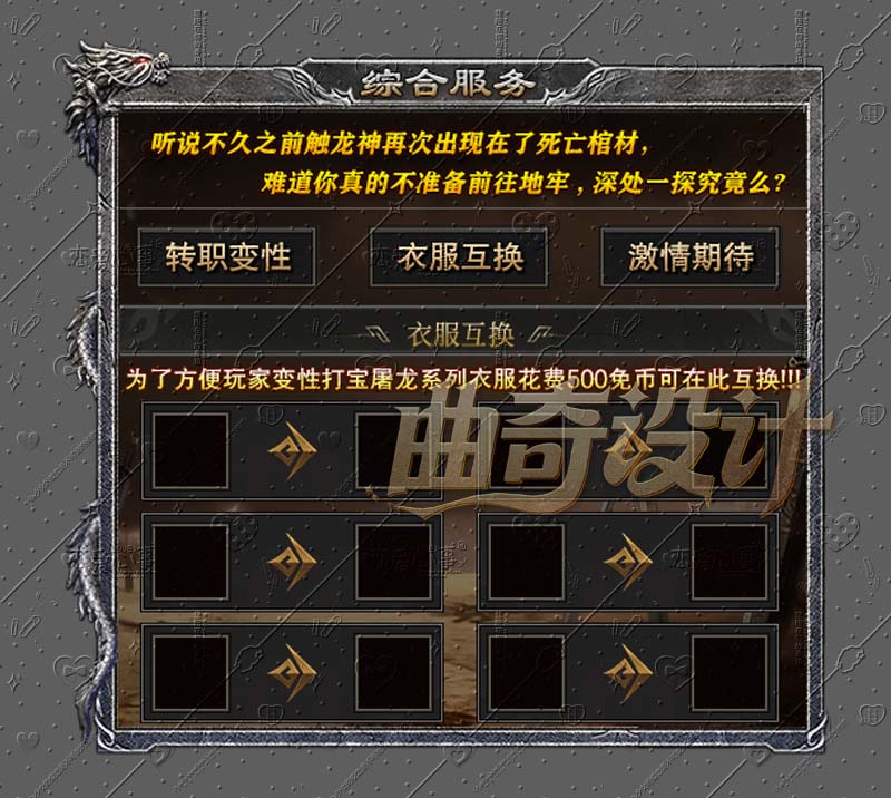 综合服务