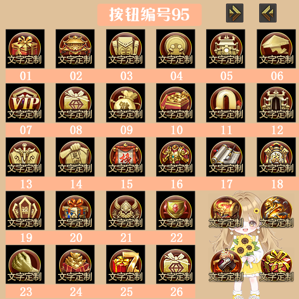 置顶系列95