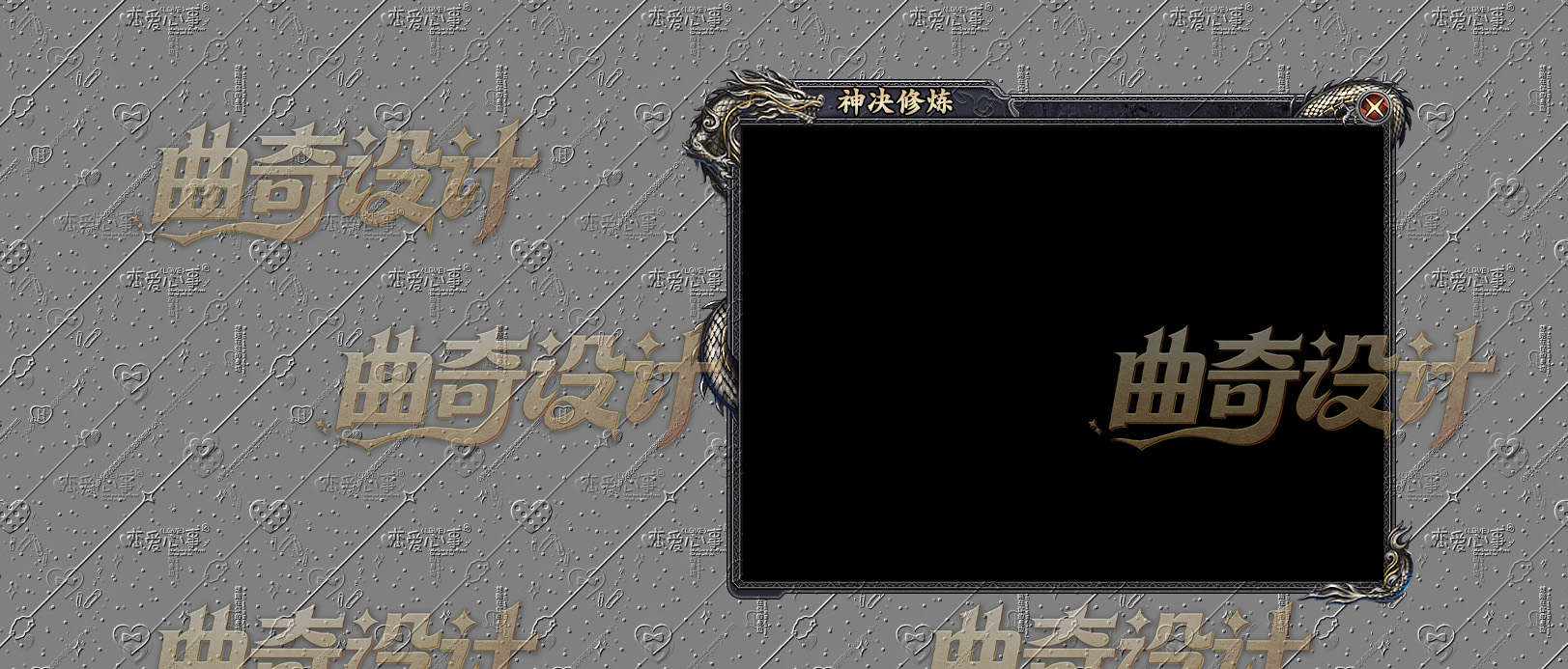 空2