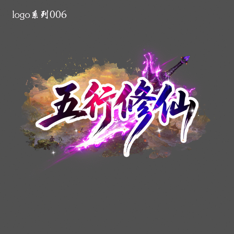logo系列006