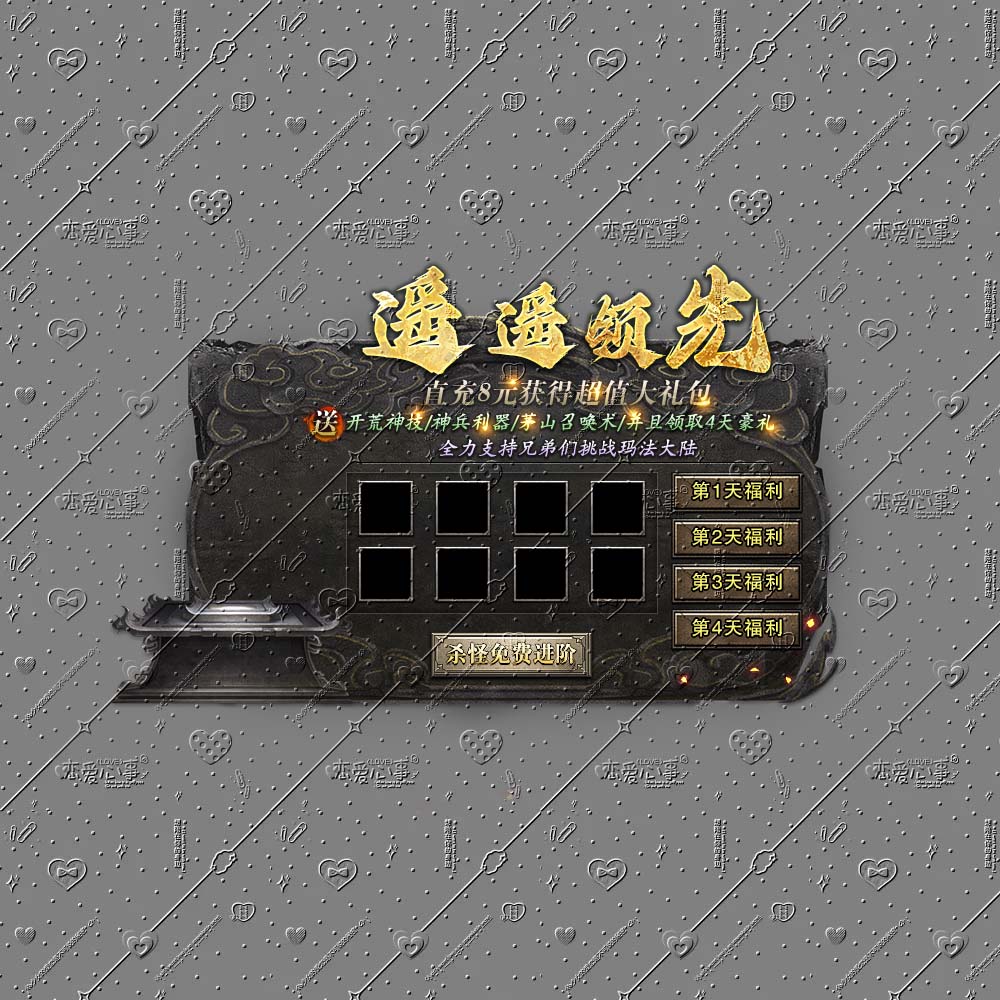 快人一步(1)